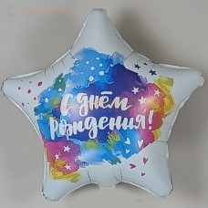 Шар (19''/48 см) Звезда, С Днем Рождения! (яркие краски), Градиент